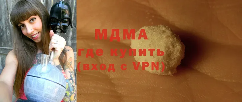 MDMA Molly  ссылка на мегу ТОР  Чехов  цена  